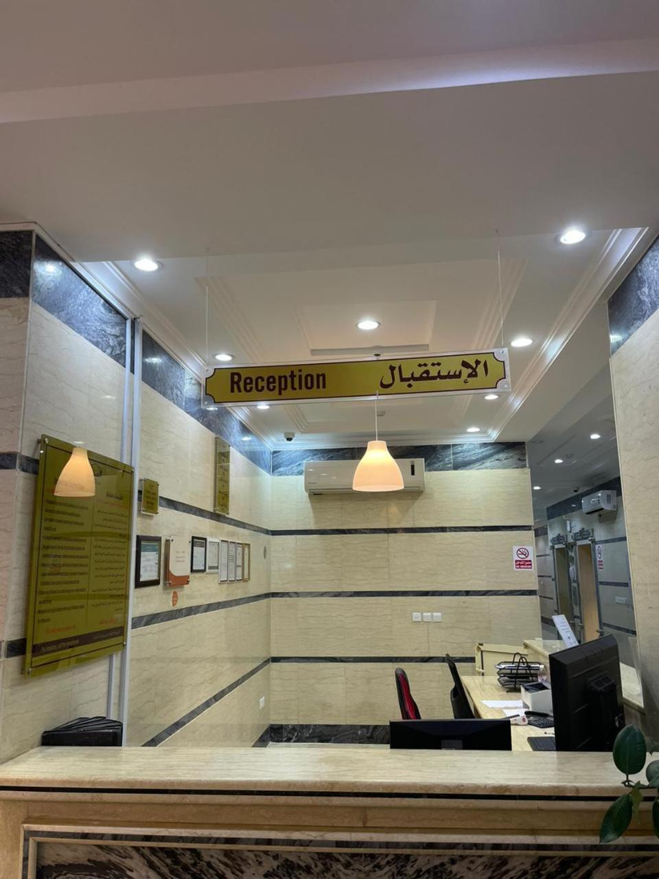 Al Manzil Almutmeez Aparthotel Jeddah Ngoại thất bức ảnh